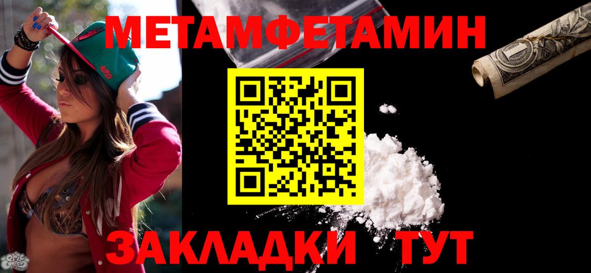 Амфетамин 98% Тихвин