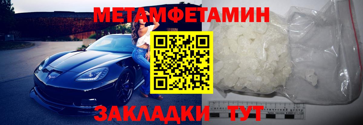 Тихвин  Амфетамин VHQ  Вход с VPN 