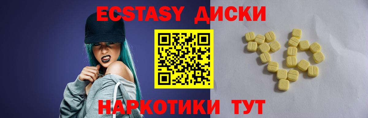 ЭКСТАЗИ louis Vuitton  Вход с VPN  Ecstasy  Экстази круглые  Тихвин 