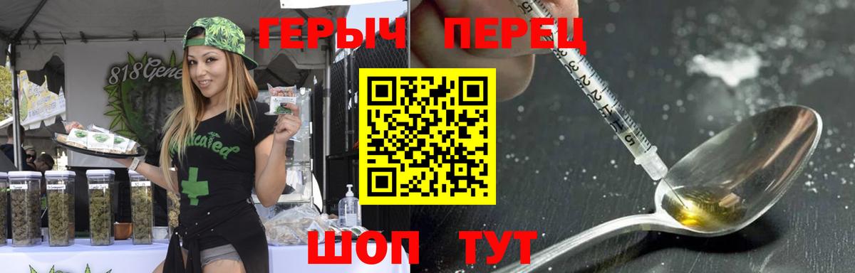 Героин гречка  Вход с VPN  Тихвин 