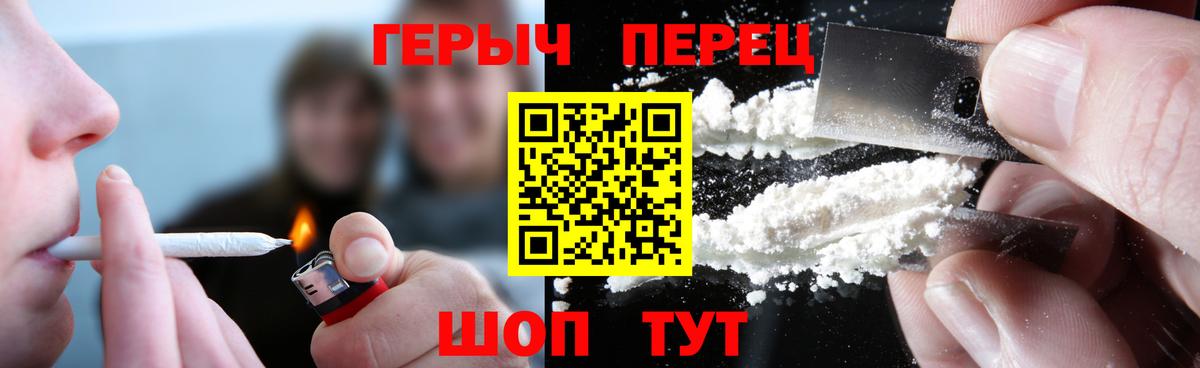 ГЕРОИН афганец Тихвин