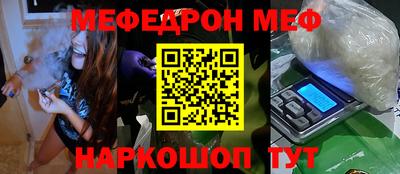 эйфоретик Будённовск