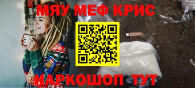 кокаин премиум Бузулук