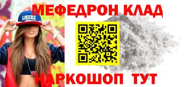 кокаин премиум Бузулук