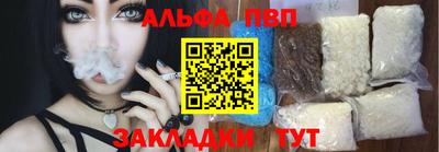 а пвп мука Бугуруслан
