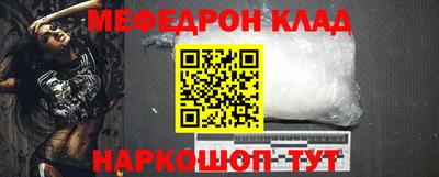 эйфоретик Будённовск