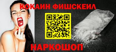 кокаин премиум Бузулук