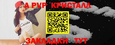 эйфоретик Будённовск