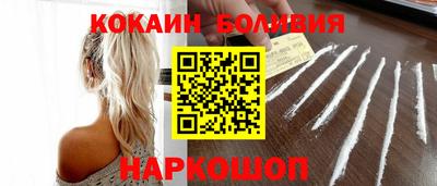 кокаин премиум Бузулук