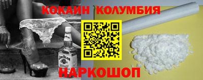 эйфоретик Будённовск