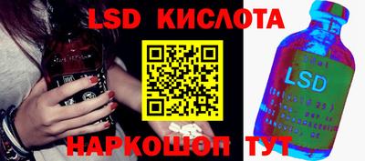 эйфоретик Будённовск