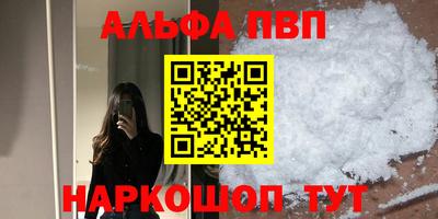 эйфоретик Будённовск