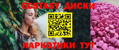 а пвп мука Бугуруслан