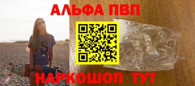 а пвп мука Бугуруслан