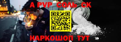 эйфоретик Будённовск