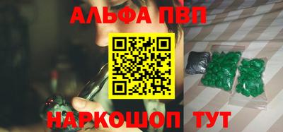 а пвп мука Бугуруслан
