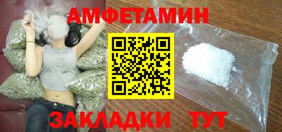 а пвп мука Бугуруслан