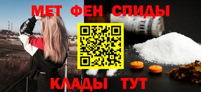 эйфоретик Будённовск