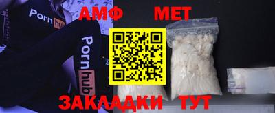эйфоретик Будённовск