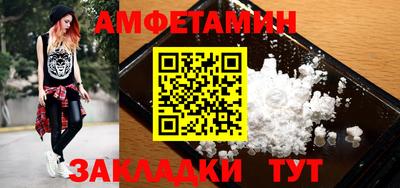 эйфоретик Будённовск