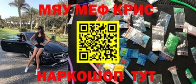а пвп мука Бугуруслан