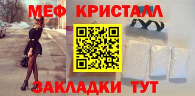 а пвп мука Бугуруслан