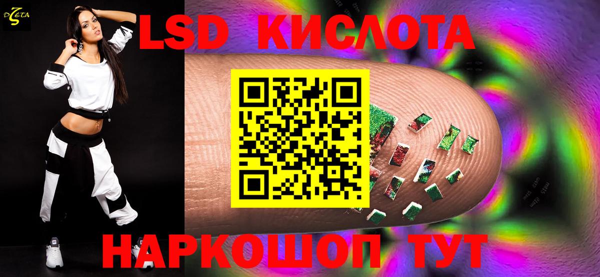 ЛСД экстази ecstasy Тихвин