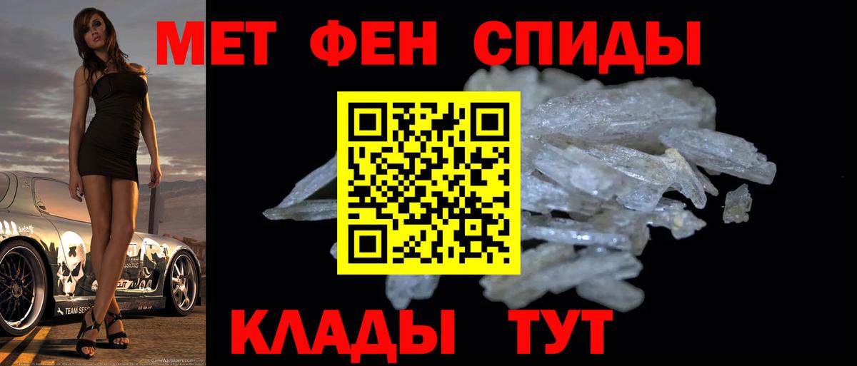 Тихвин  МЕТАМФЕТАМИН  МЕТАМФЕТАМИН Methamphetamine  Вход с VPN  МЕТАМФЕТАМИН Methamphetamine 