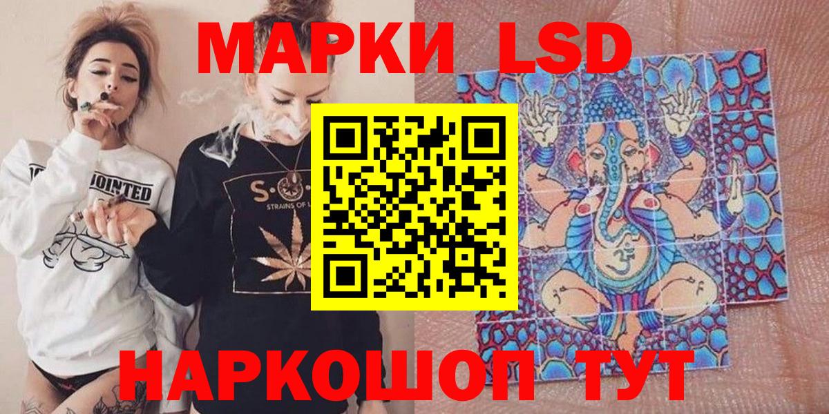 Наркотические марки 1,8мг Тихвин
