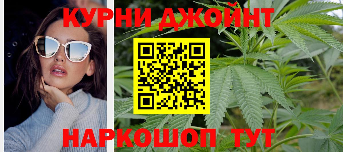 Бошки Шишки семена  Вход с VPN  Тихвин  Марихуана OG Kush  Каннабис SATIVA & INDICA 