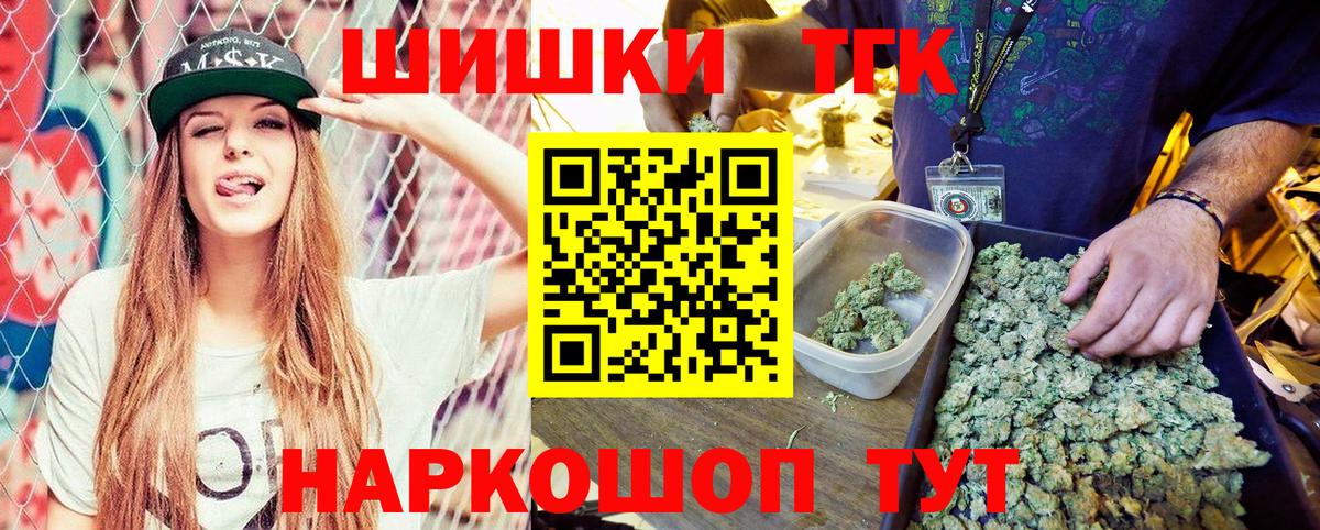 Бошки марихуана семена Тихвин